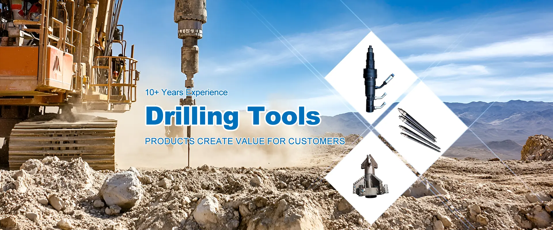 Буровые инструменты