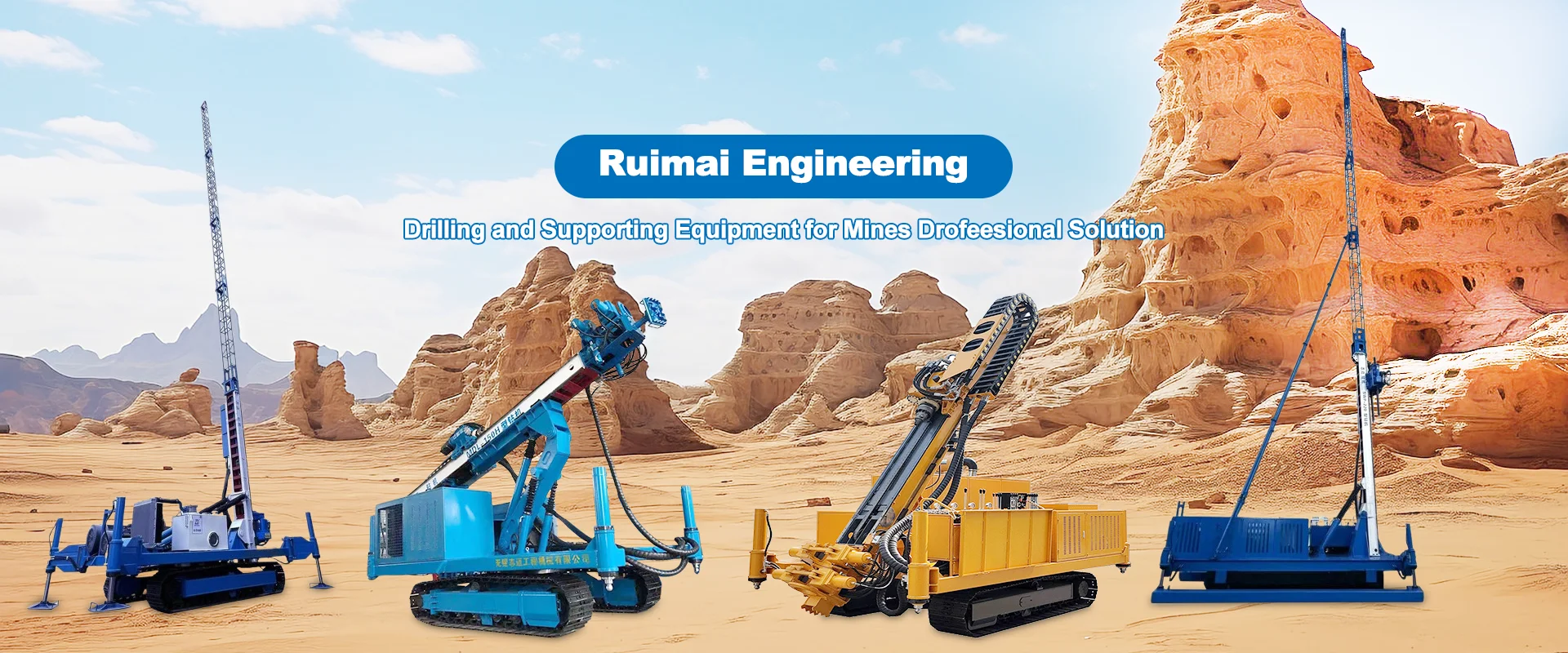 Буровая машина